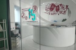 使用手册!邢台公司_哔哩哔哩